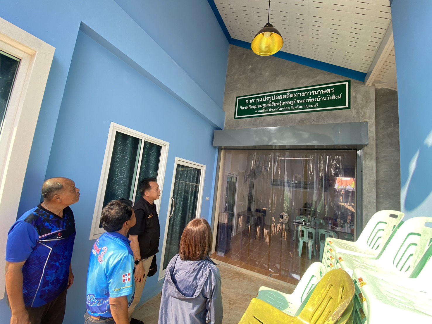 title - หัวหน้าผู้ตรวจราชการ ส.ป.ก. (เขต 3,15 และ 16) ประชุมตรวจติดตามความก้าวหน้าการดำเนินงานตามแผนงานตรวจราชการ ประจําปีงบประมาณ 2569 รอบที่ 1 ณ จังหวัดกาญจนบุรี